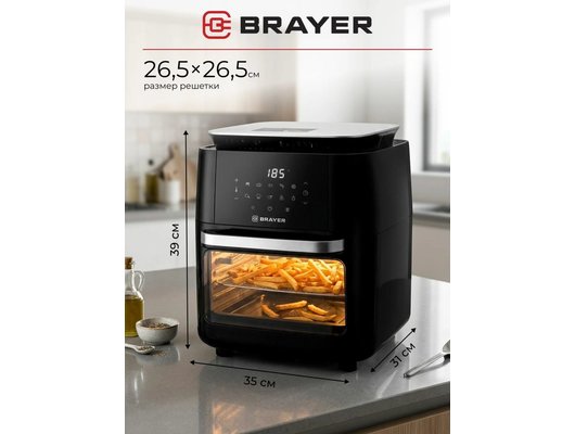 Аэрогриль BRAYER BR 2053